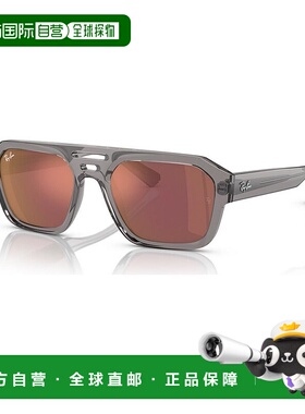 1h可退 【美国直邮】Ray-Ban|男女通用太阳镜，Corrigan Bio-Base