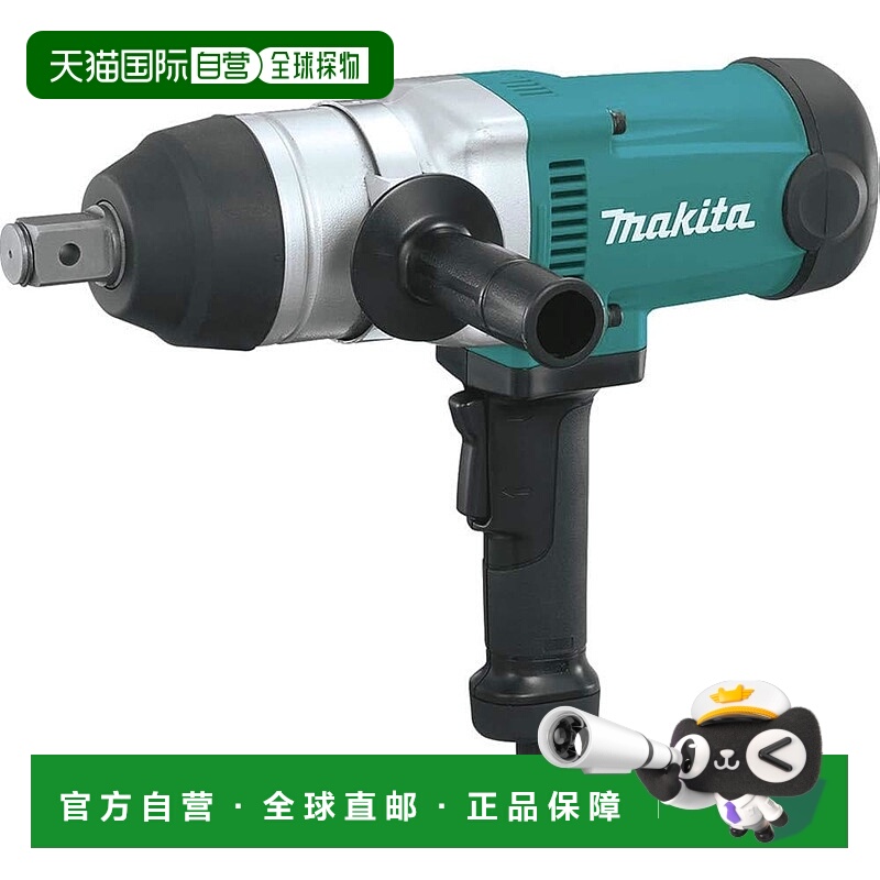 【日本直邮】牧田冲击扳手 100V TW1000