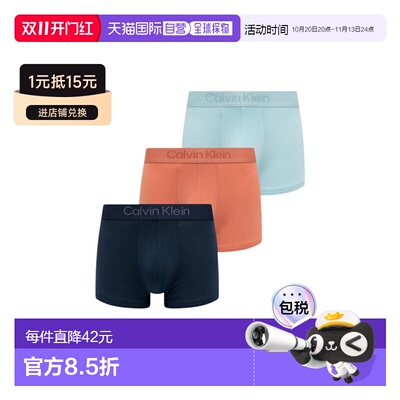 欧洲直邮CALVIN KLEIN UNDERWEAR 男士内裤 LV00N【付后1h可退】