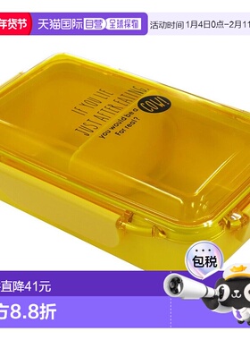 【日本直邮】OSK便当盒 DISH UP LUNCH四面锁扣式 (带隔板)芒果色