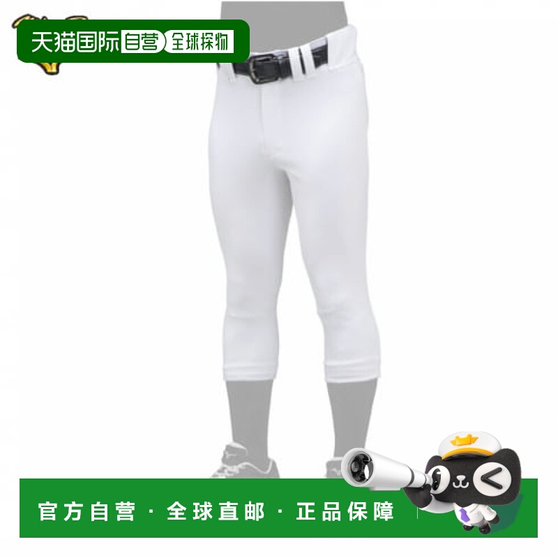 日本直邮【日本直邮】Mizuno美津浓男女同款运动裤12JD9F1701