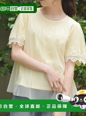 1h可退 日本直邮axes femme女士A字廓形蕾丝袖口叠层短上衣 IM21X