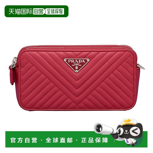 香港直邮PRADA 普拉达 女士Prada Diagramme软羊革迷你手袋单肩斜