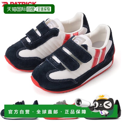 日本直邮Patrick Baby Kids Marathon Buoy 2 MARATHON-V2 男女童