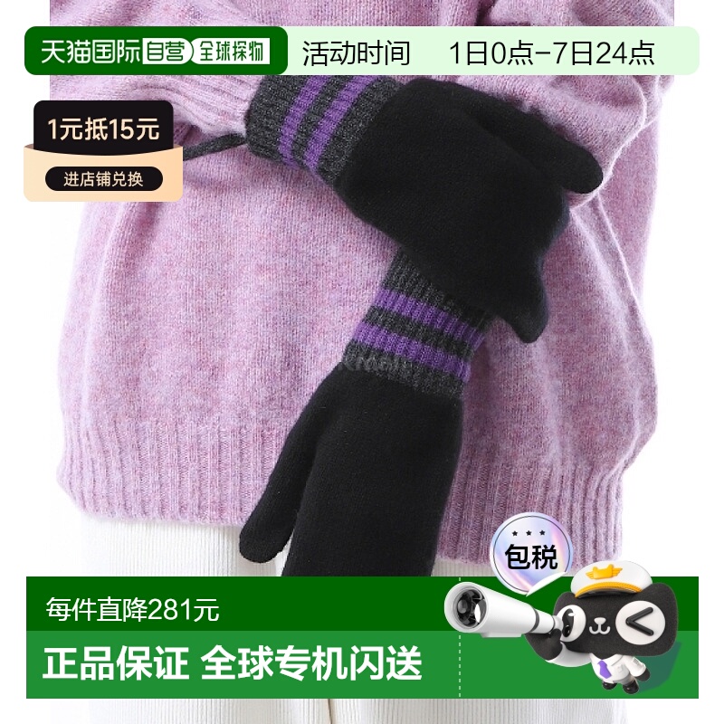 韩国直邮HOWLIN' 永远不会太旧的手套黑色 手套