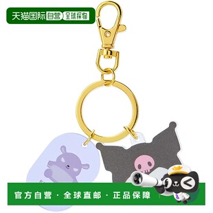 【日本直邮】Sanrio三丽鸥 库洛米 脸形钥匙圈・钥匙链 908991