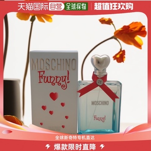 美国直邮Moschino莫斯奇诺爱****欢乐派对女士香水EDT25 100ml