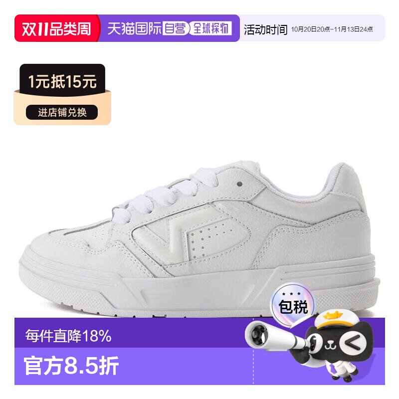 日本直邮Vans Upland 舒适百搭 低帮 板鞋 男女同款 白色