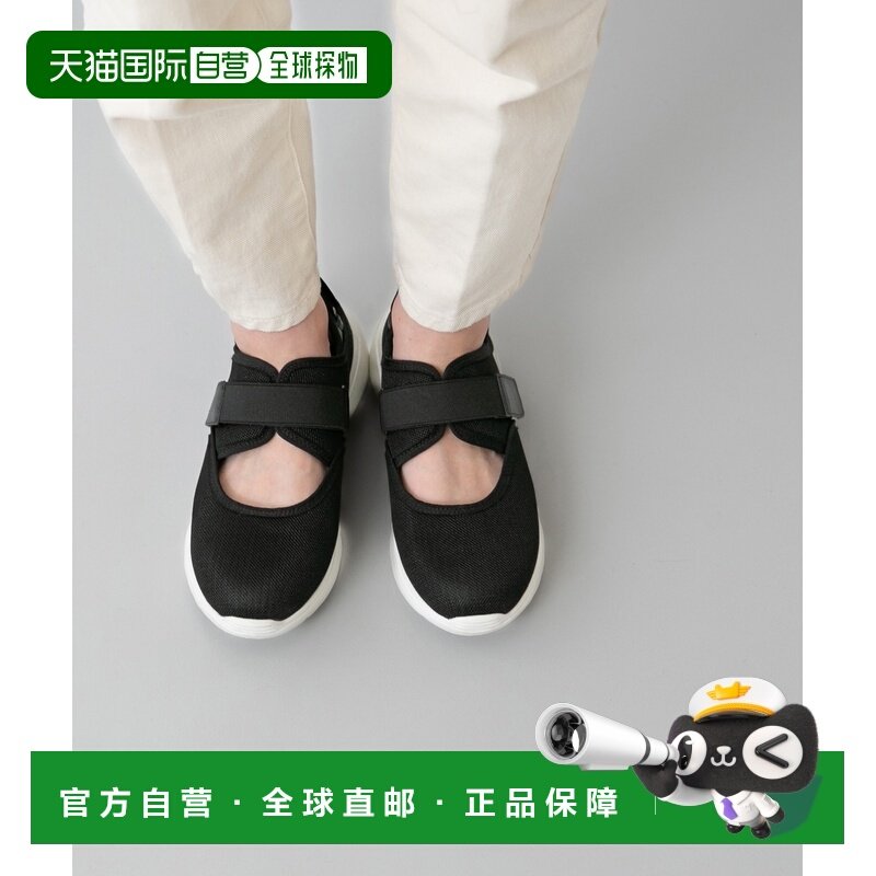 日本直邮Menue 64005 Menue 厚底网眼运动鞋（4020 黑色 CL）,运动鞋new,运动休闲鞋,淘宝优惠券,粉丝福利购,淘宝优惠卷