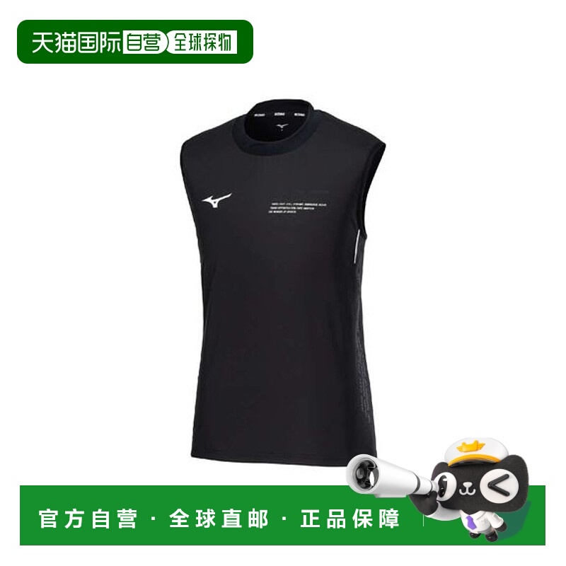 日本直邮MIZUNO-n 热身窗新款美津浓背心
