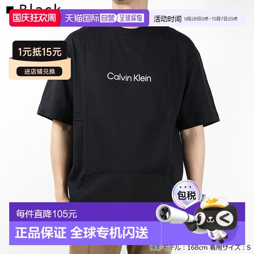 Calvin Klein 宽松标准 Logo T恤 40HM228 - 男女短袖标