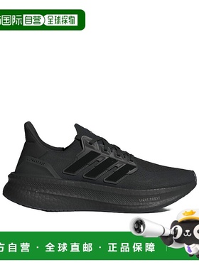 香港直邮ADIDAS 男士运动鞋 ID8812 黑色 ULTRABOOST 5 运动鞋