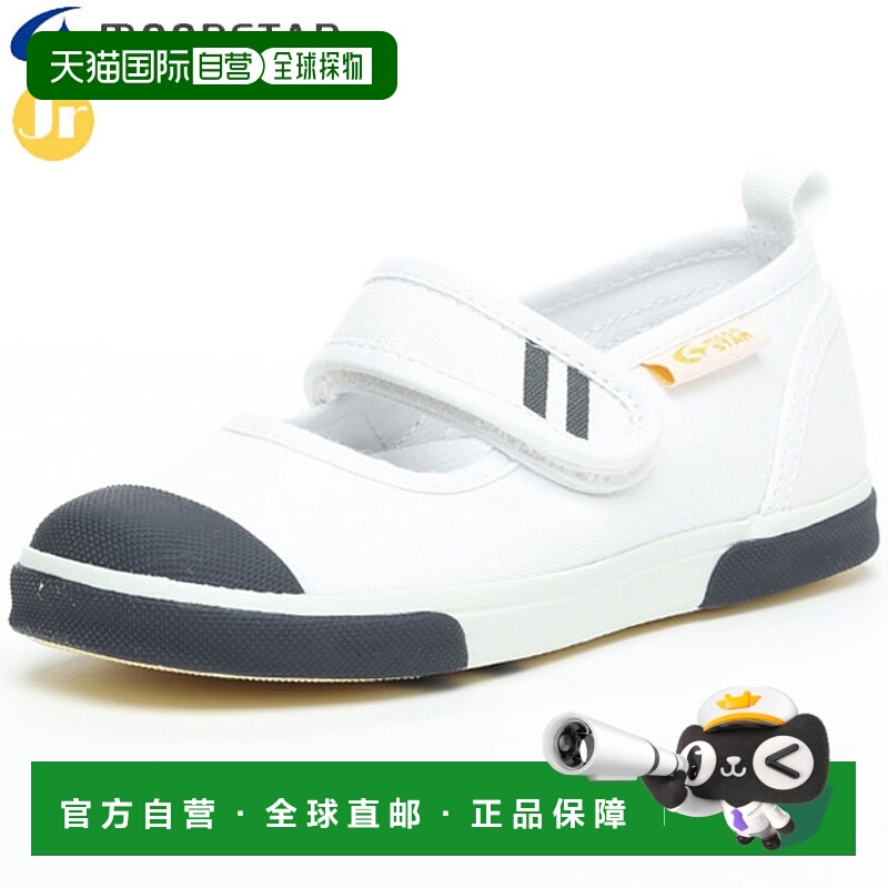 日本直邮Moonstar MOONSTAR 室内鞋童鞋青少年小孩CARROT CRST13