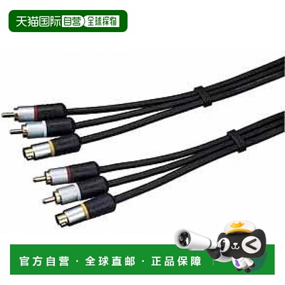 【日本直邮】索尼连接电缆[YC820CS]