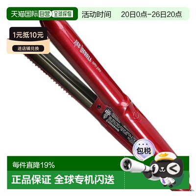韩国直邮YesBeauty专业直发棒夹板YB-2300 R