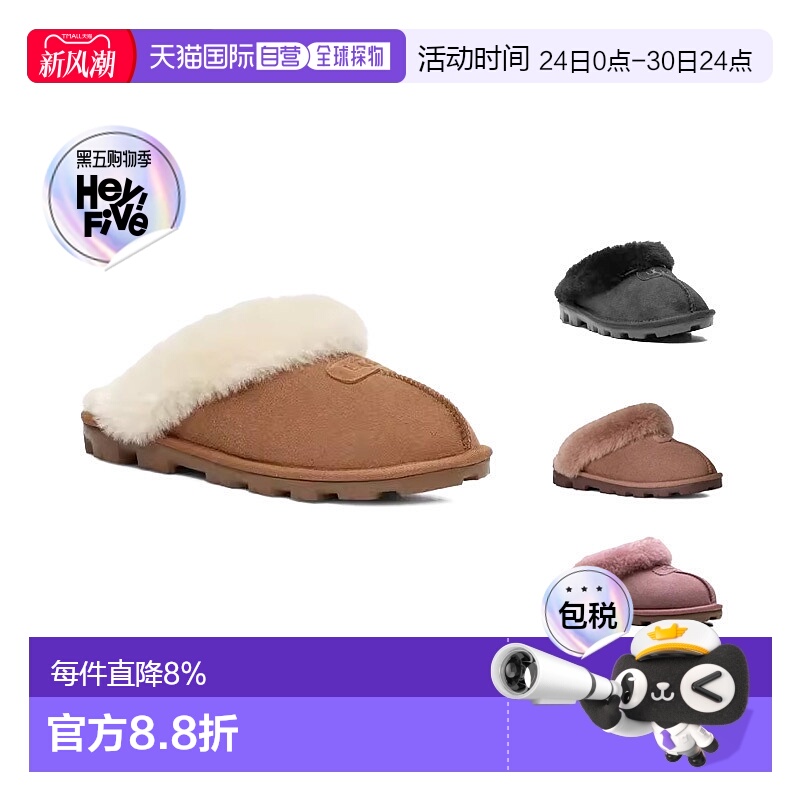 美国直邮UGG Coquette懒人鞋一脚蹬拖鞋家居鞋