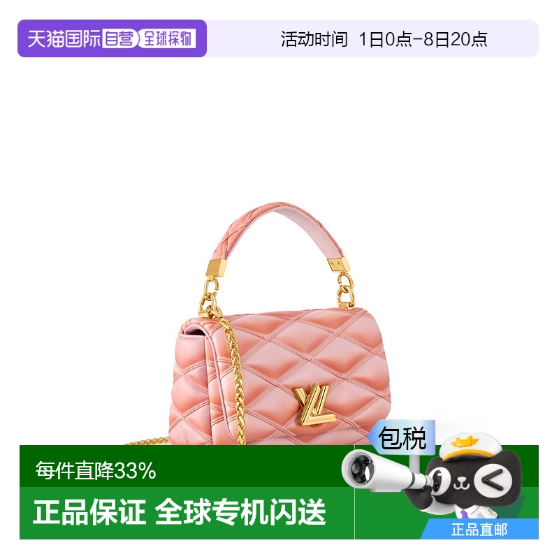 自营 1h可退 Louis Vuitton路易威登LV GO-14 PM 手袋