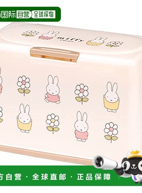 【日本直邮】Skater斯凯达 口罩储存盒60个用/上升 米菲兔MKST1NA