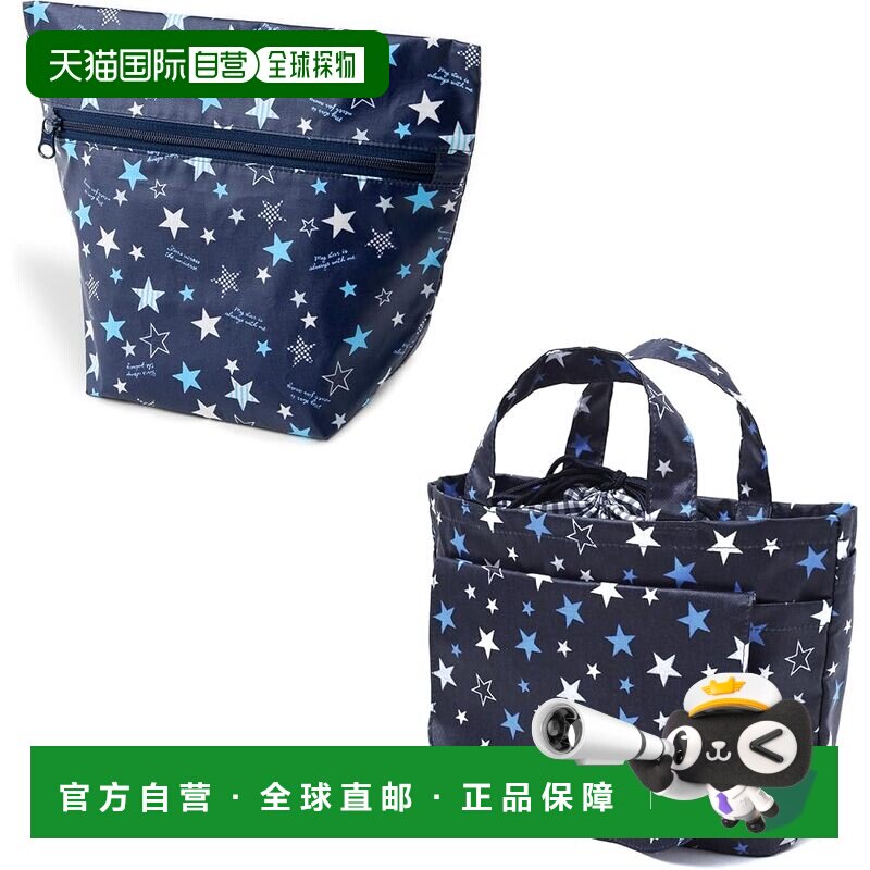 【日本直邮】CCS除臭尿布袋及尿布袋（抽绳手提款）两件套 亮星海
