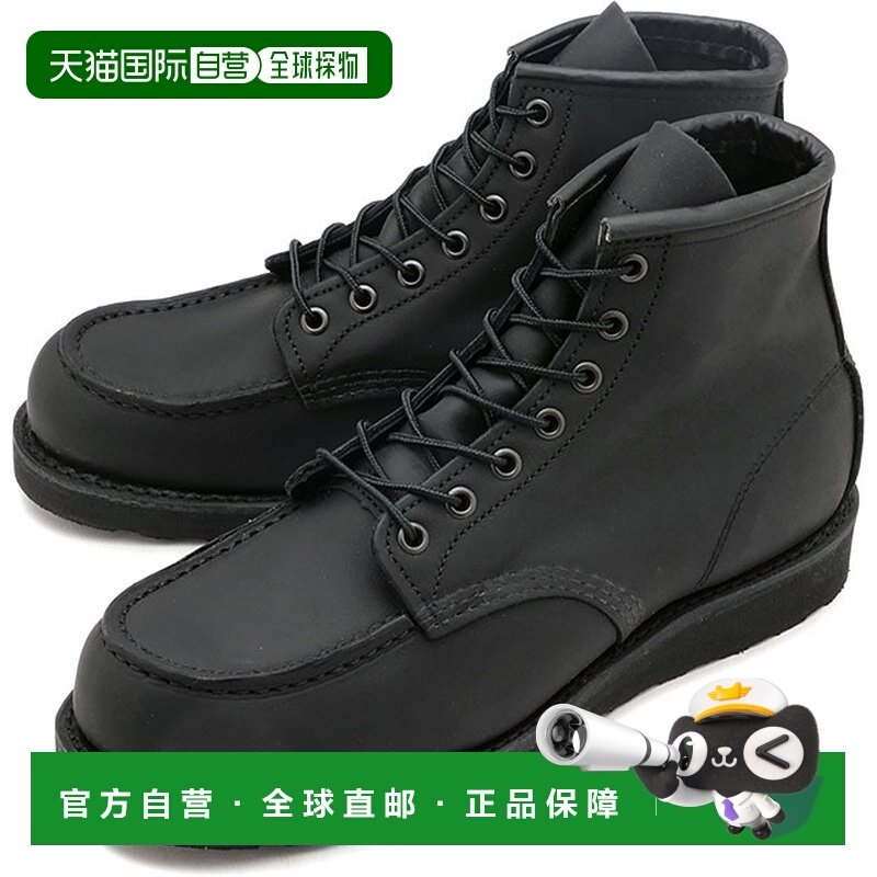 日本直邮红翼 REDWING 6 英寸经典男鞋鞋 D 宽度工作靴[8074 FW24