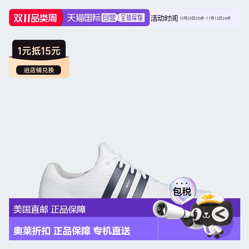 自营adidas阿迪达斯Tour360男士24宽高尔夫球鞋-云白/学 美国奥