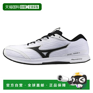 日本直邮日本直邮 Mizuno 陆上竞技DUEL SONIC 4运动鞋美津浓