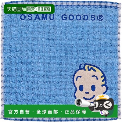 【日本直邮】丸真 手帕 OSAMU GOODS Pilejack OSAMUGOODS 毛巾