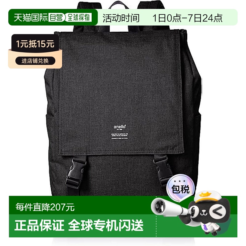 【日本直邮】[anello] 翻盖背包 A4 大容量 THE DAY ATH1151Z 黑