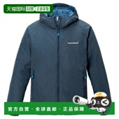 日潮跑腿Montbell蒙贝欧 1106803 160 儿童轻便外套派克大衣 140