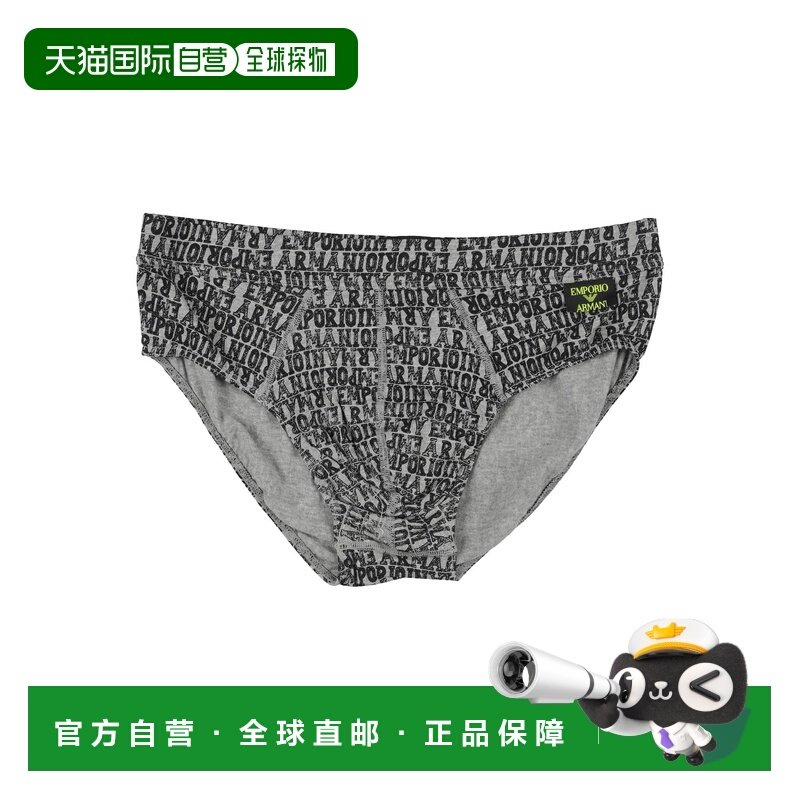 香港直邮潮奢 Emporio Armani 安普里奥 阿玛尼 男士 内裤三角裤,女士内衣/男士内衣/家居服,男三角内裤,淘宝优惠券,粉丝福利购,淘宝优惠卷