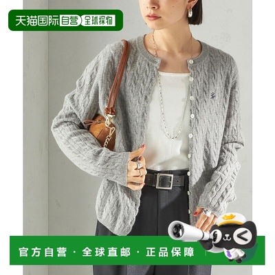 1h可退 日本直邮SHIPS 女装 纯羊绒细绞花圆领开衫 316270008