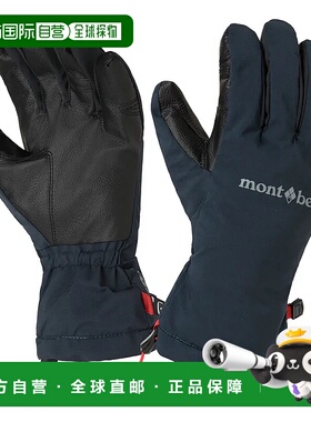 1h可退 香港直邮mont-bell 男士手套 1118850NV CO 黑色 Powder L