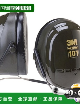 【日本直邮】3M 耳套 H7B 防噪 JIS适合品 PELTOR 环绕后挂式 H78