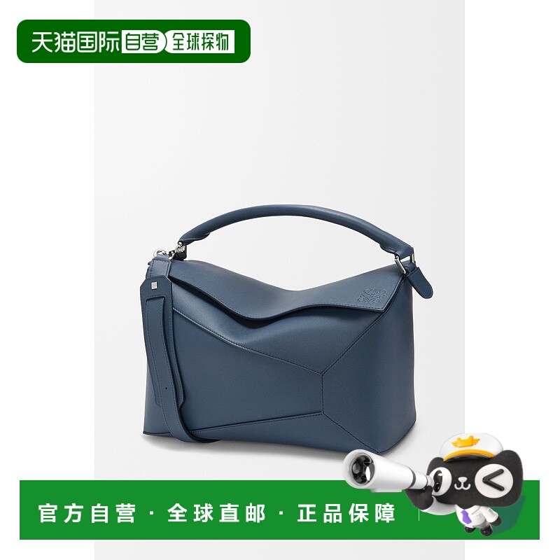 自营1h可退 欧洲直邮Loewe罗意威 Puzzle男士靛蓝色小牛皮拉链开