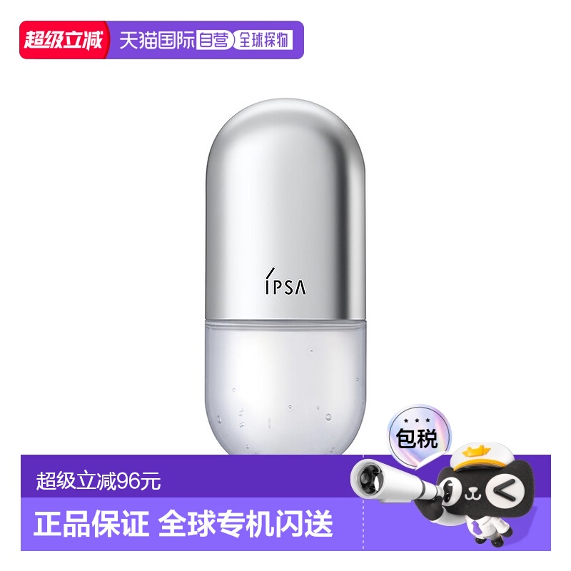 日本直邮茵芙莎 清颜紧致菁华液 0精华 紧致细毛孔 27ml正品淡化