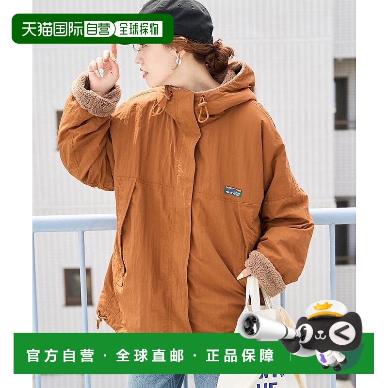 1h可退 日本直邮FREAK'S STORE OUTDOORS 女装 双面穿插 叞帽外套