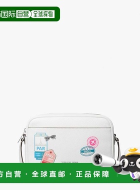 自营michael korsJet Set大型装饰相机十字包-光学白色 美国奥莱