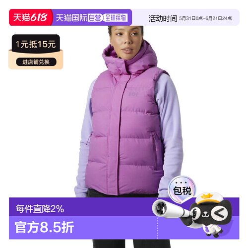 香港直邮HELLY HANSEN Adore 蓬松马甲 中性