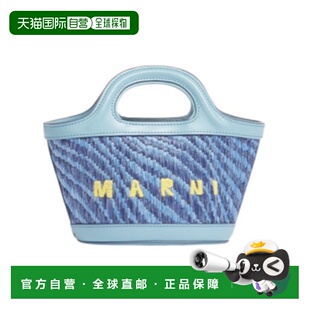 香港直邮MARNI 女士斜挎包 BMMP0067U2P984100B48 SS2026 蓝色