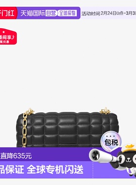 自营michael korsTribeca Large Quilted Leather Shoulder Bag -