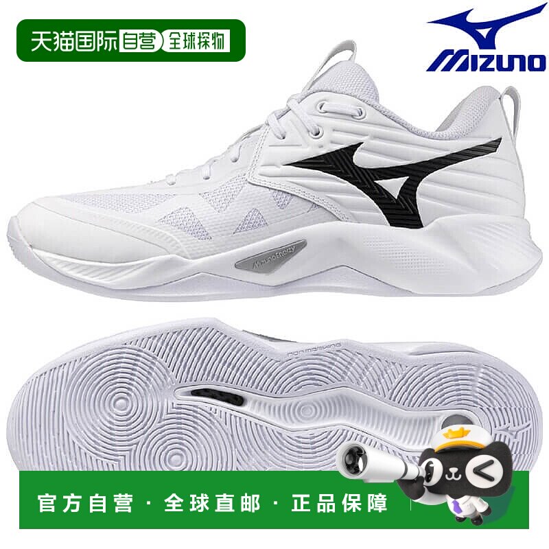 日本直邮美津浓 Wave Momentum PRO 排球鞋 V1GA254051 男女通用