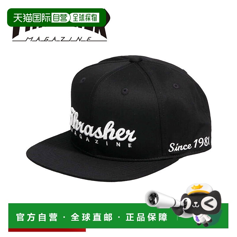 日本直邮Thrasher 棒球帽 男士品牌帽子 女士 UV 可爱平面遮阳帽
