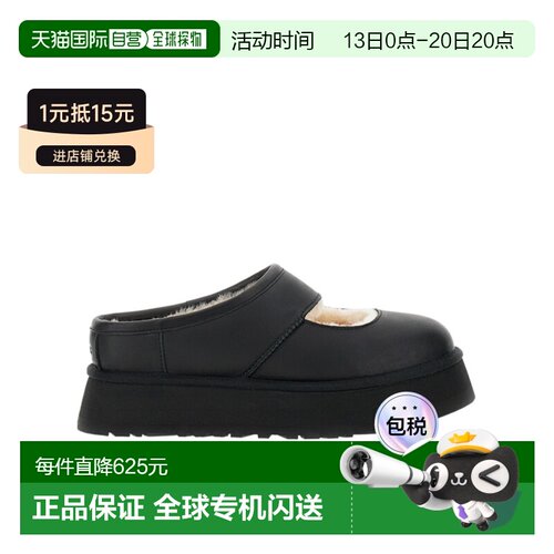 香港直邮UGG 圆头穆勒鞋 1172871一脚蹬厚底 【付后1h可退】
