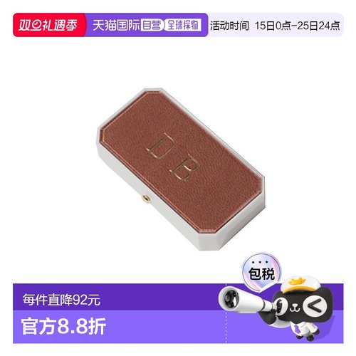 欧洲直邮BULY 1803 润唇膏护唇软膏7g 无色保湿滋润「摩卡」正品