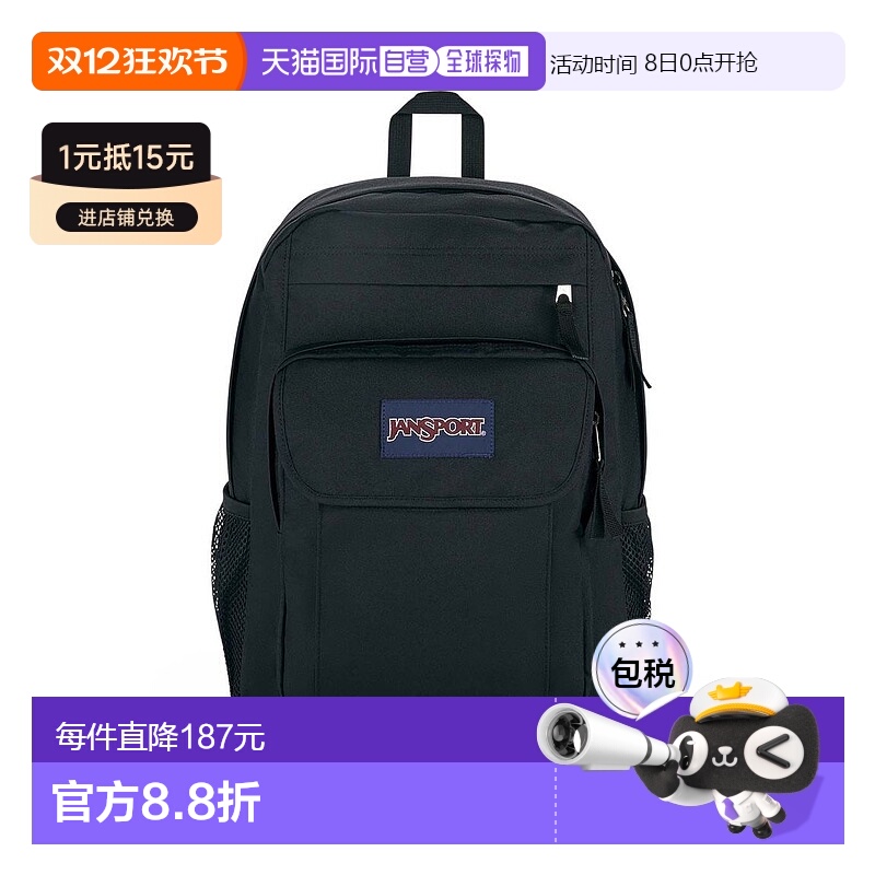 1h可退 日本直邮OTHER 男女通用多口袋方形日包 JS0A4NVC008