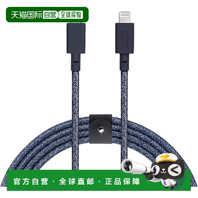 【日本直邮】NativeUnion充电线BeltCable急速充电iPhone/iPad 3m