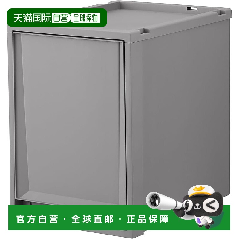 【日本直邮】天马厨房收纳箱完成品FC40灰色30×40×40cm 日本