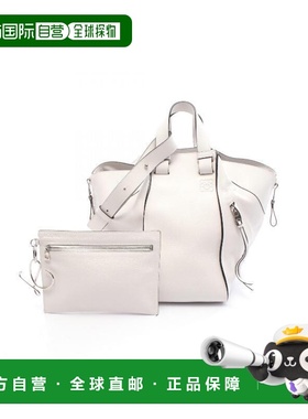 日本直邮中古Loewe罗意威女包A级95新hammock吊床包牛皮手提包白