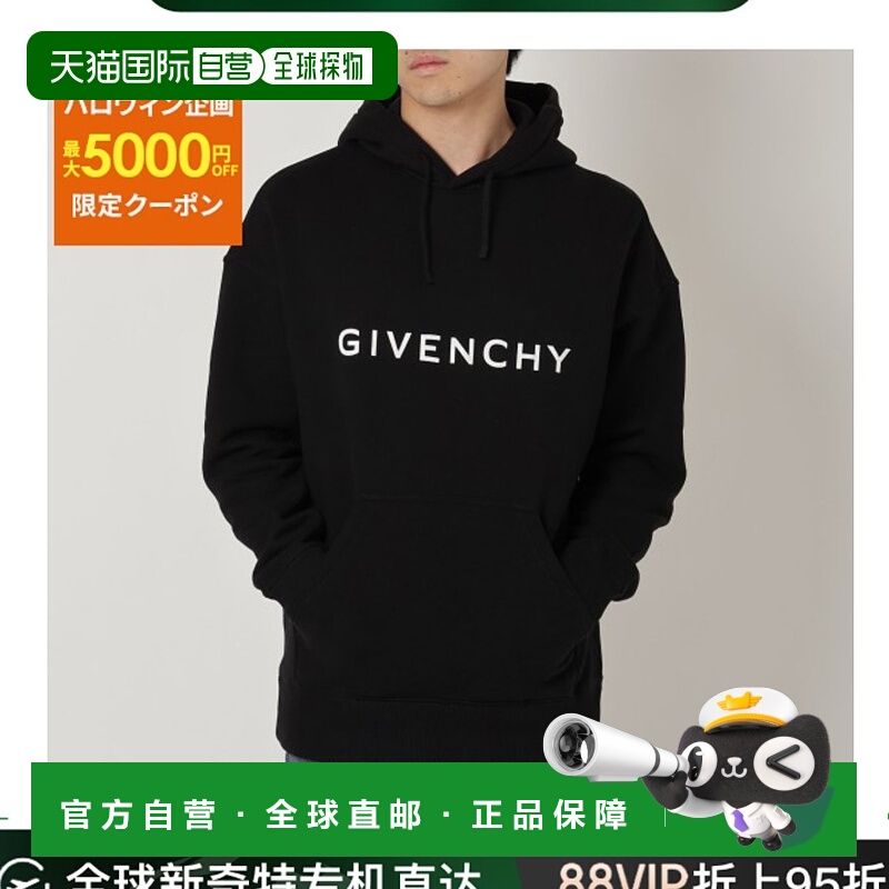 日本直邮纪梵希运动修身连帽衫原型男士 GIVENCHY BMJ0HC3YAC 001