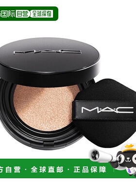 日本直邮mac 2024年夏季新款气垫 持妆养肤控油遮瑕NC15正品遮盖